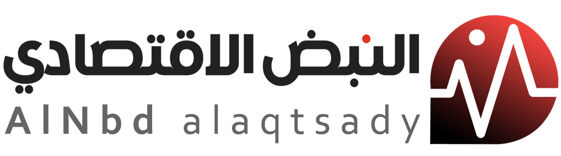 النبض الاقتصادي